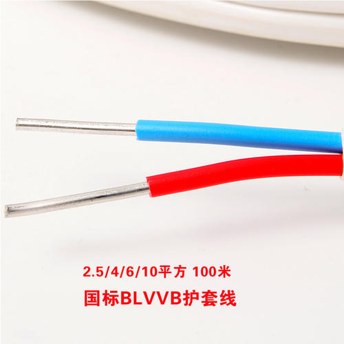 BLVVB cable.jpg